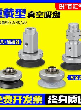 ZP3E重载真空吸盘带金具头连接器白色风琴缓冲金具10/25/30/50/75