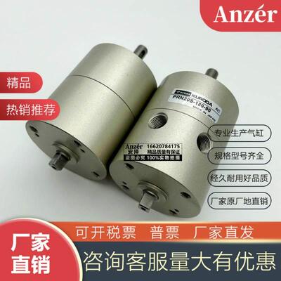 KURODA旋转气缸PR0 PRN30D-90-180-45 PRN30S-90/180/270-90/45