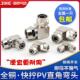 快拧方块接头 气动接头 快拧直角PV 快拧弯头