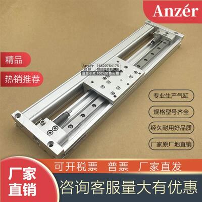 MRS小金井气缸ORSP/ORS16X100X150X200X250X300X350-KL KM-ZE135