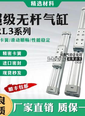 CKD气缸SRL3-LB1-LB-00-32B100 150 200 250 300 350 400 450R B