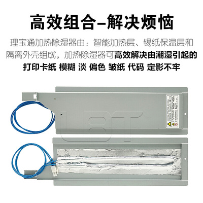 理光C 2011 2503 3003 3503 4503 5503 6003套鼓纸盒加热器除湿器