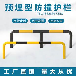 预埋M型防撞护栏挡车器停车位防撞栏杆挡车桩加厚钢管U型阻车器