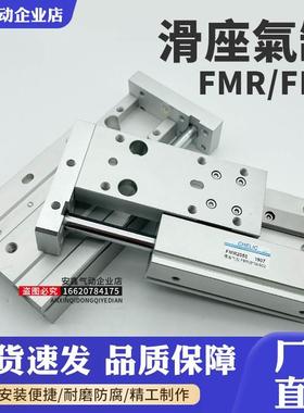 气立可气缸FMR32 FML32X30X50X75X100-SD2 FML/FMR3230 3250 3275