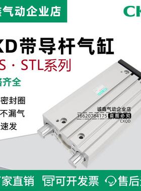 气缸STL STS-M/B-12-16-20-10-20-25-30-40-50-75-100-F-M-M1-P6