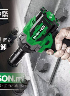 锐霸550Nm850牛米809无刷充电冲击电动扳手810大扭矩架子汽修风炮