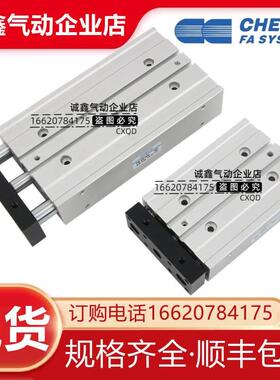 气立可TSB TAB TBL16X10/15/20/25/30/50/75/100/125/150/175/200