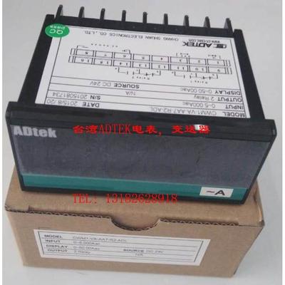 台湾铨盛ADTEK转速线速表CWM1-RL/PR；电流电压表CWM1-VA-AA7-R2-