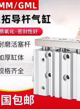 长拓气缸GMM/GML63X20X25X30X35X40X50X75X100X125X150X175X200 Y