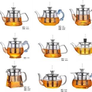 明信唐玻璃茶壶加厚耐热300ml400ml不锈钢内胆花茶壶飘逸明信堂