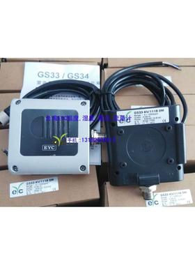 台湾EYC二氧化碳CO2传感器GS33,室内种植大棚,停车场CO2监测用