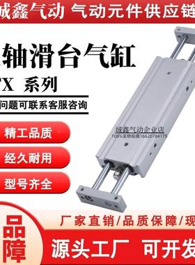 气立可STX10 STX16 STX20 STX25-10/20/30/40/50/75/100/125 ST2