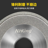 利优铣刀研磨机砂轮傻瓜式 12S20S13AB 数控铣刀研磨机砂轮磨钻头E