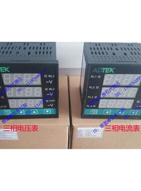 台湾ADTEK三相电压电流表CM3-VA9-AA7;CM3-VA9-AV6-ON-AI3-UN-ADH