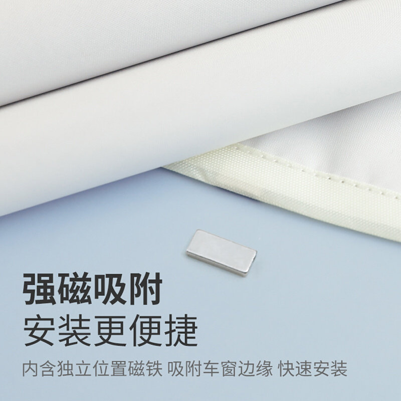 儿童汽车遮阳帘玻璃后侧窗户宝宝防晒隔热帘磁吸式后排窗帘隐私帘,五金/工具,水表,淘宝优惠券,粉丝福利购,淘宝优惠卷