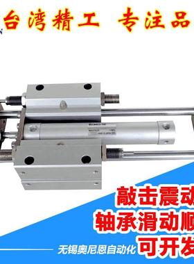 带导杆缓冲型气缸MGGMB50/63-100/200/300/400/500/700/900/1000