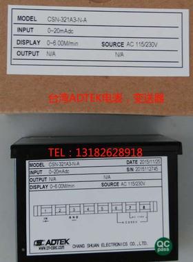 台湾ADTEK变频器转速线速.频率表CSN-321V5-N-A;CSN-321A4/A3-N-A