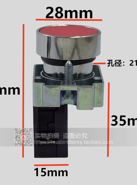 XB2-BA31 XB2-BA42 XB2-BA51 XB2-BA61XB2-BA21平钮按钮