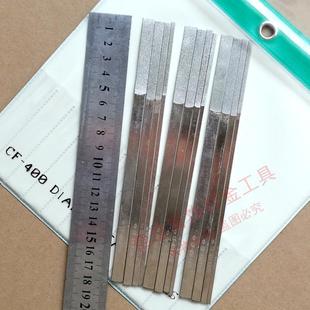 精品锉刀 CF-400大平斜锉刀 套装金刚砂 合金钢锉刀 首饰打金工具