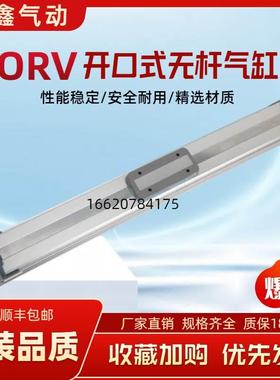 气缸ORV16X500X550X600X650X700X750X800X850X900X950X1000X1200