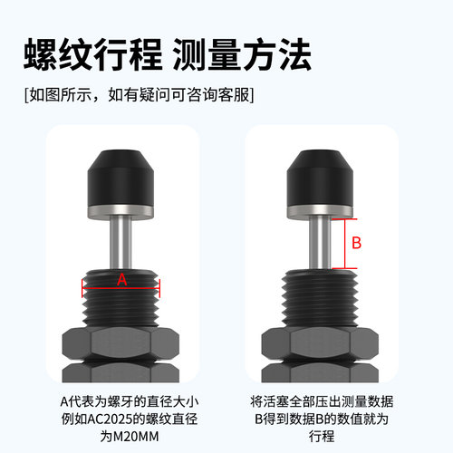 液压油压缓冲器可调阻尼器减震器机械手配件AC0806 ACA1007AD1416