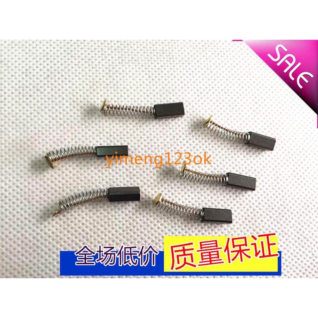 优质石墨电刷 弹簧碳刷 高耐磨 打磨机电机马达碳刷 3.5X4.5X10MM