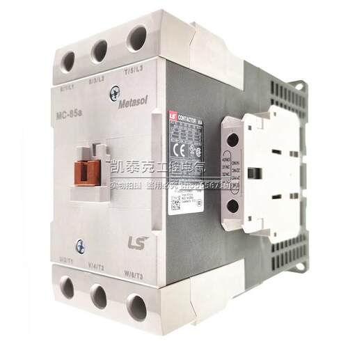 正品LS产电直流接触器 MC-85a 50a 65a 75a DC24V 110V 220V