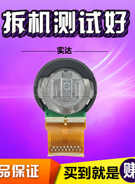 适用实达 BP690K+ BP690KPRO BP830K BP2660k BP650K 打印头 原装