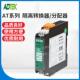 ADH; 台湾ADTEK信号隔离变送器AT 20MA 10V转2组4 PR2