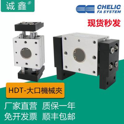 原装气立可 气缸 HDT10 HDT16 HDT20X20X30X40X60X80X100-B-SD2