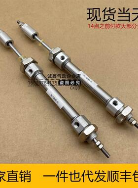 MICJ MIJ12X10X15X20X30*40X50X60X75X100-10S/20S/30S/40S/50S