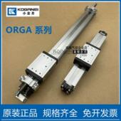 32X100X150X200X250X300X350X400X450X500L ORGA16 气缸ORK