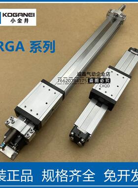 气缸ORK ORGA16/20/25/32X100X150X200X250X300X350X400X450X500L