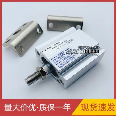 气缸CQUD20/25/32/40-5-10-15-20-25-30-35-40-45-50-75-80-100 M