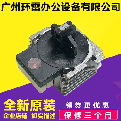 适用映美FP620K+ FP530KIII+ FP560K FP632K PP90D打印头发票1号