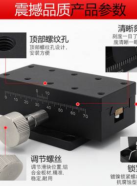 X轴精密位移平台燕尾槽型微调滑台LWX/LWY/LWZ/2542/4040/4060/90
