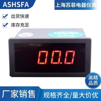 ZF5135数显面板表DC20A30ADC50ADC100A75mv直流电流表AC220V电源