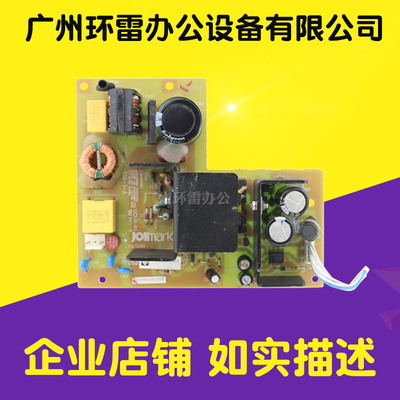 适用 映美 FP570K FP570KII FP730K FP570KPRO 电源板 原装拆机