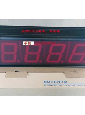 台湾AUTENTO大字幕单面显示看板4寸ABS4-4M大型计数器ABS6-6MPST