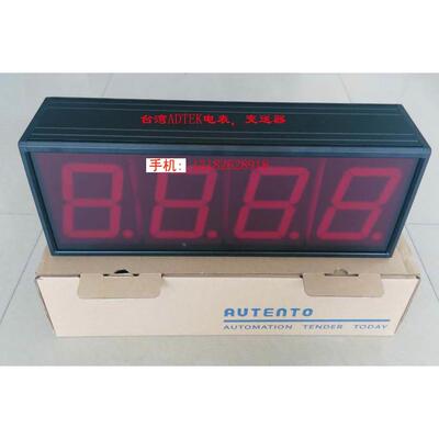 台湾AUTENTO大字幕单面显示看板4寸ABS4-4M大型计数器ABS6-6MPST