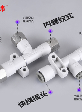 气动真空发生器负压产生ZH05DS-07DS-10D-13D-15D-18D-20DS
