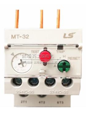 LS乐星产电热过载继电器MT-32/3H -63/3H -95/3H整定电流(可选)