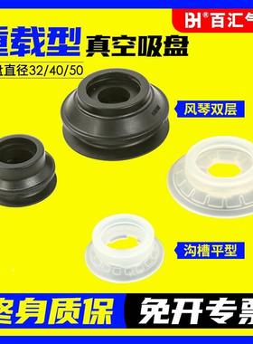 ZP3E重载工业真空吸盘气动白色风琴可摆动缓冲金具10/25/30/50/75