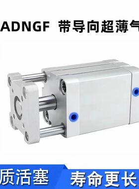 ADNGF-16-70-75-80-90-100-110-120-125-130-140-I-P-PPS-A-S2-S6