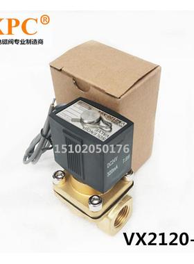 SMC型 VX2120-X64 VX2120-10  TXPC 3分常闭电磁阀水阀气阀AC220V