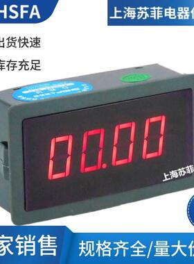 ZF5135数显面板表DC75mvDC200mvDC2V20V数字直流电压表DC5V供电