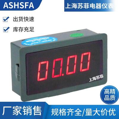 ZF5135数显面板表DC75mvDC200mvDC2V20V数字直流电压表DC5V供电