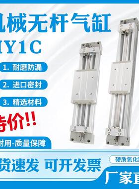 气缸MY1C20 MY1C20G-500 550 600 700 800 900 1000H L支架可单卖