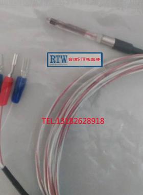 台湾RTW石英玻璃管温度探头,高低温实验箱测温棒,传感器PT4*30*3M