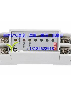台湾镒田EYC讯号监视器SW02，类比0-20MA/0-10V输入，继电器输出